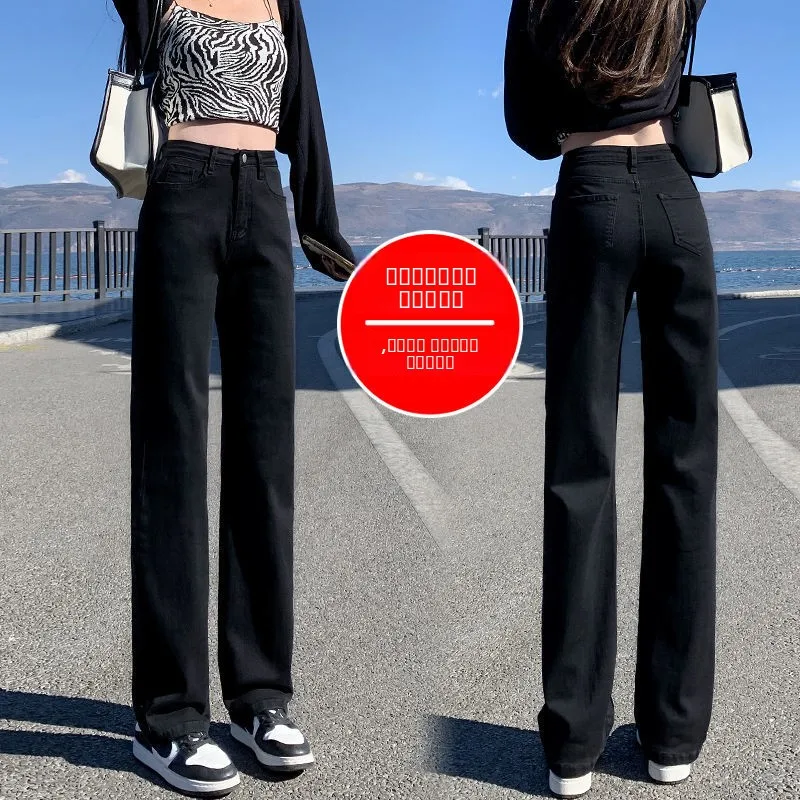 

High Waist Wide Leg Jeans Women's Casual Loose Fit Straight Cut Slimming Long Trousers Spring Autumn New Sle Student Faion