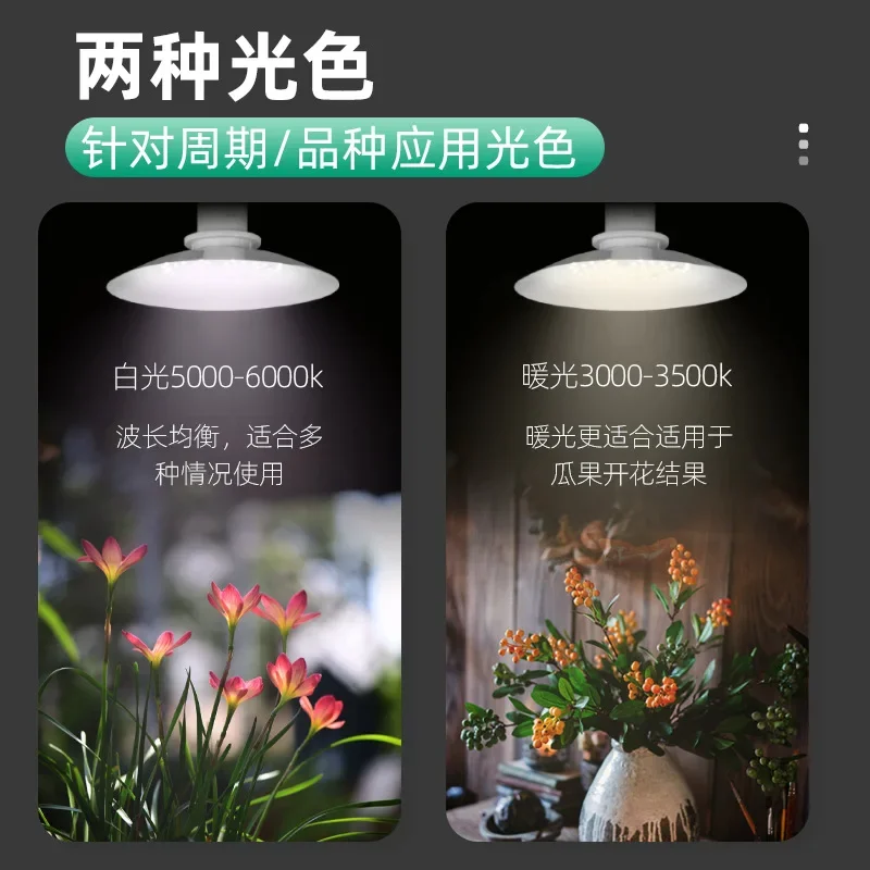 Indoor LED Plant Growing Lamps Full Spectrum Greenhouse Vegetable Succulent IP65 Waterproof Full Spectrum Green Plant Fill Light