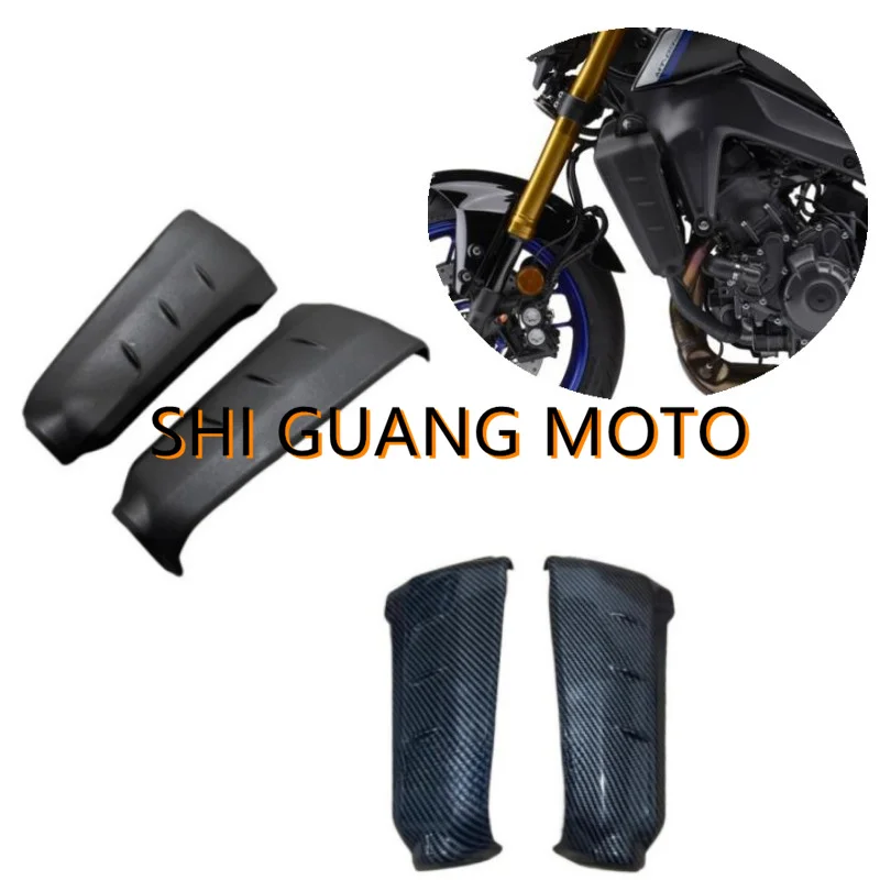 

Fit For YAMAHA MT-09 MT09 FZ09 FZ-09 2021-2023 Water Tank Protector Fairing Motorcycle Radiator Side Panels