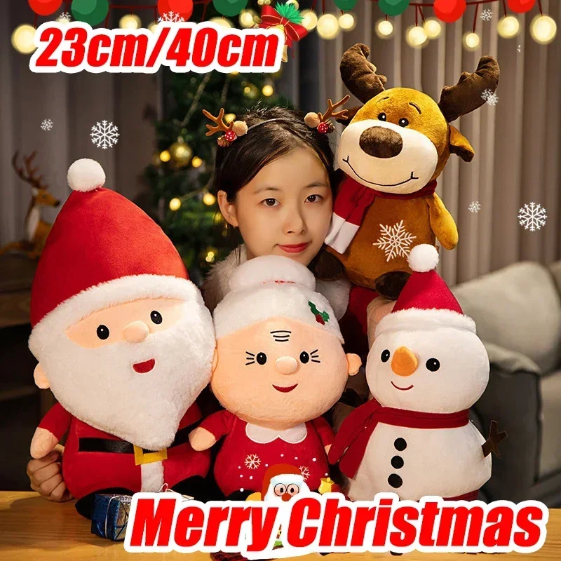 

23-40cm Santa Claus Doll Plush Toy Christmas Gift Sprite Snowman Doll Crystal Super Soft Girl Christmas Holiday Gift Cute Doll