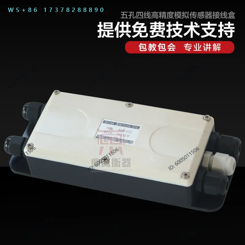 weighbridge junction box/electronic weighbridge waterproof connection 5 holes 4 wires/load cell/batching/mixing station