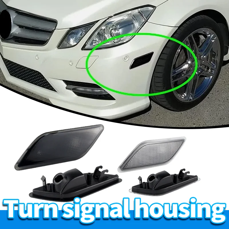 Side Marker Turn Signal Light Housing FOR Mercedes-Benz E-Class W212 E250 E350 E400 E550 E63 E400 AMG Sedan Wagon 2128200121