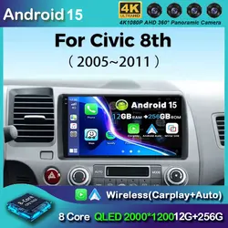 Android 15 Car stereo radio For Honda Civic 8th 8gen 2005 2006 2007 2008 2009 2010 2011 multimedia wireless carplay android auto