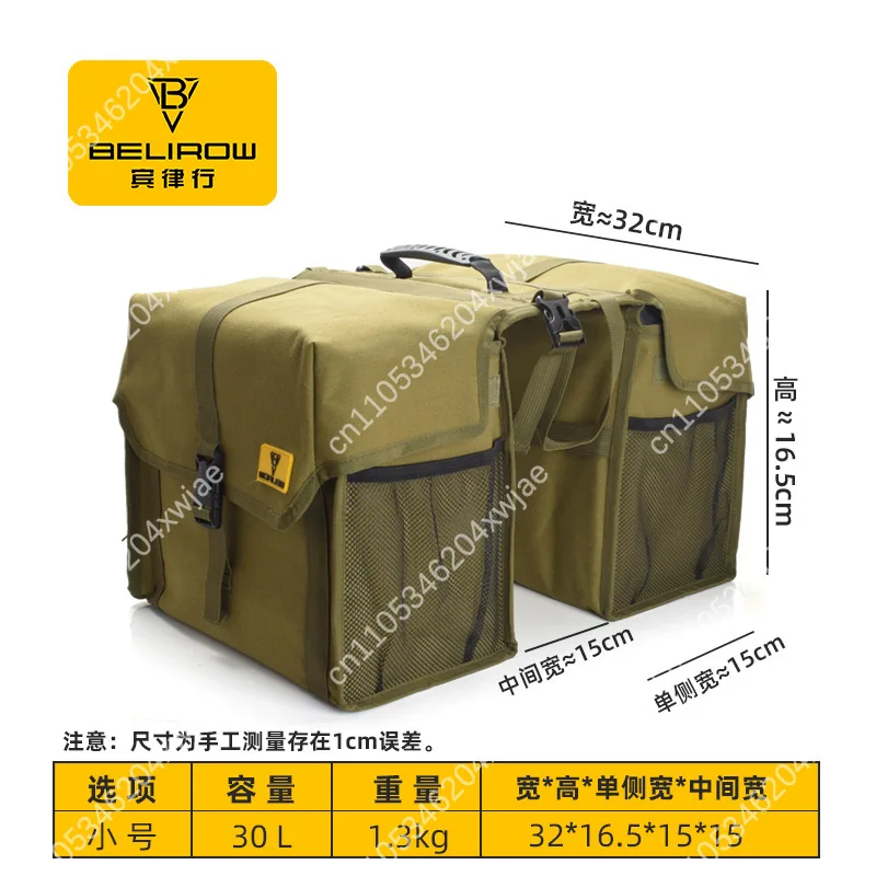 Waterproof Large Capacity Bicycle Pannier 25L for MTB Road Bike, Rear Rack Tail Bag for Long Distance Touring Travel
