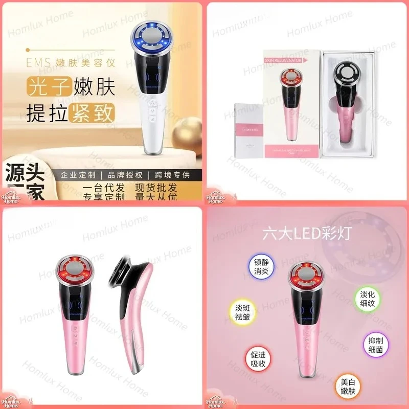 Face Lift Device for Home Use Electronic Facial Beauty Instrument with Color Light Therapy Skin Tightening RF Microcurrent