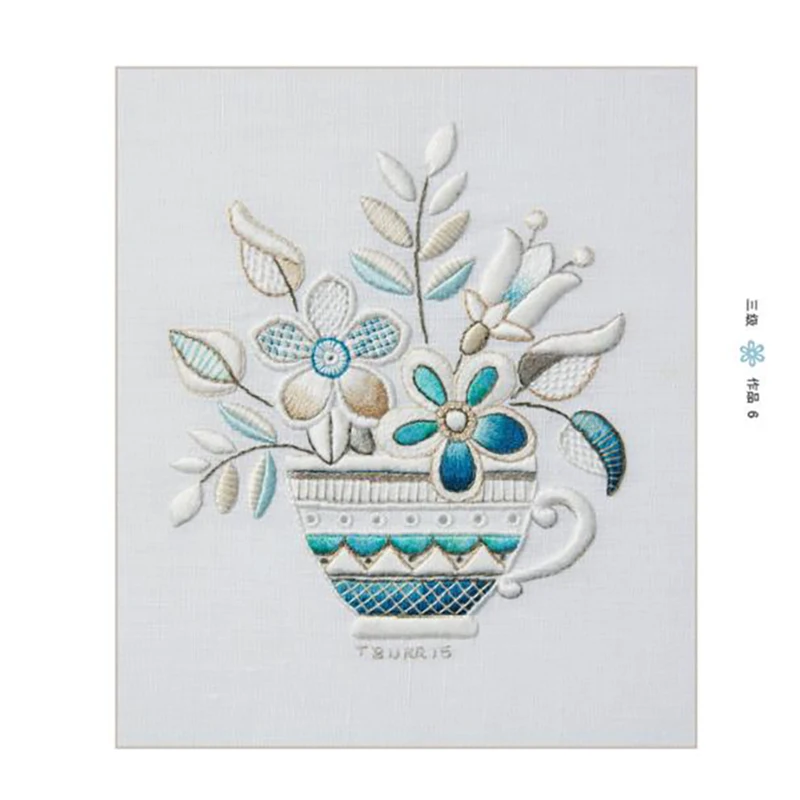 Trish Burr Whitework con colore Animal Flower ricamo Pattern French White Thread ricamo tecnica libro