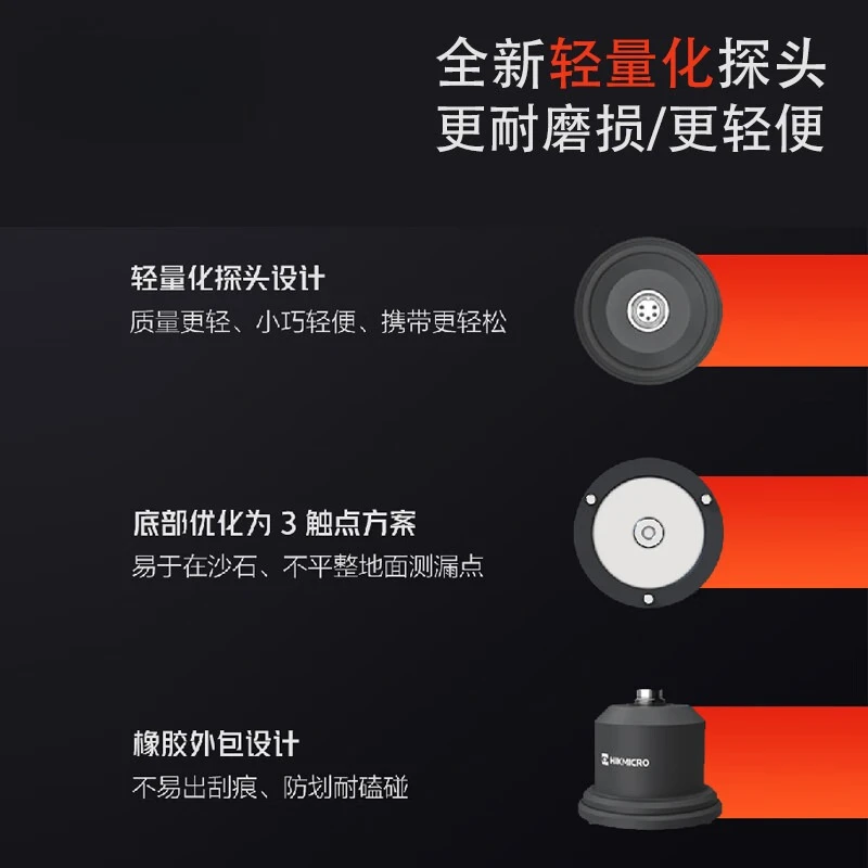 Leak detector, smart version AI floor heating leak detection pipeline instrument, high-precision water pipe fire protection