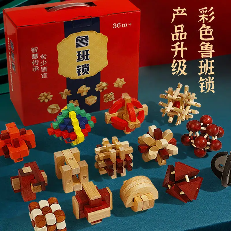 Kongming Lock Lu Ba…