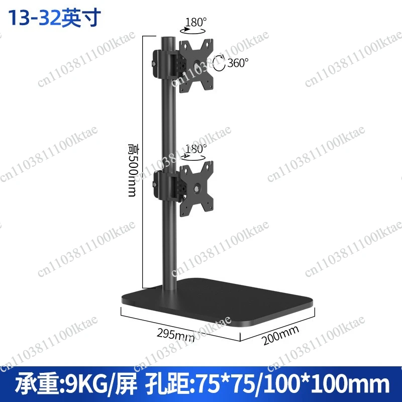 Monitor Support Double Four Screens One To Two Computer Cantilever Heightening Lifting Base Multi-screen