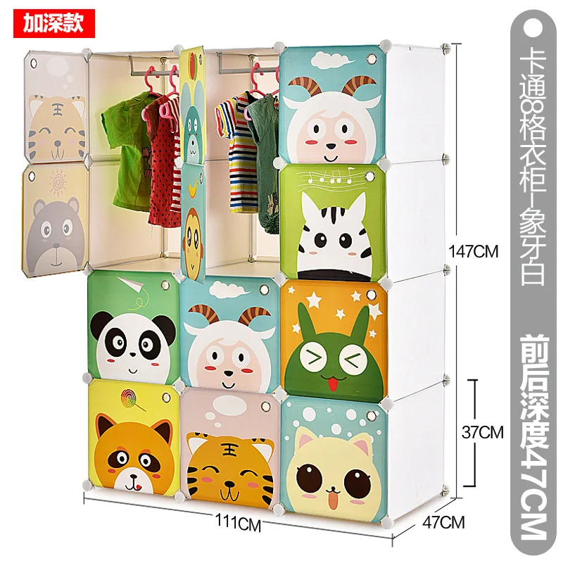 Cartoon kids wardrobe assembly resin wardrobe baby wardrobe baby closet armoire enfant guarda roupa infantil ropero hot sale new