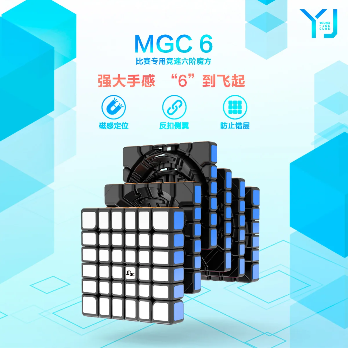 [JudyCube] YJ MGC 6X6 M Magnetische Magic Speed Cube Stickerloze Professionele Fidget Speelgoed MGC6 6X6M Cubo Magico Puzzel