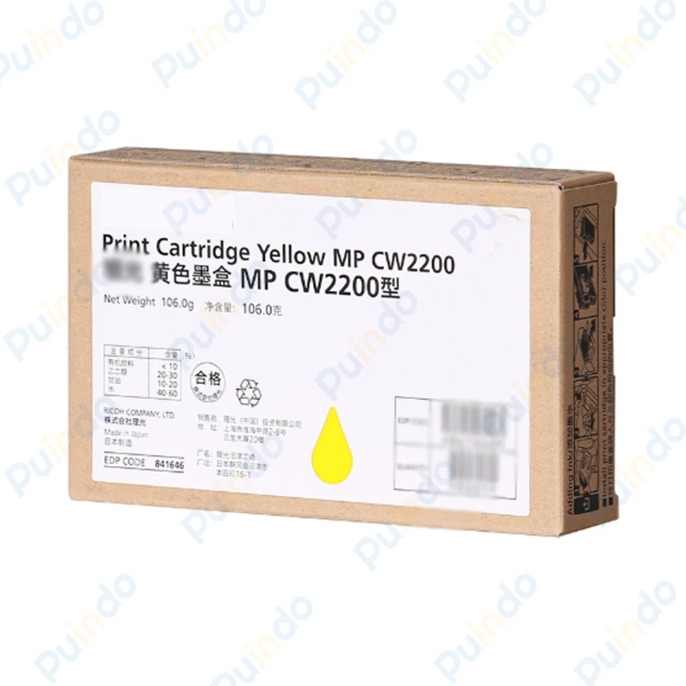 Original C/M/Y/K Oil Based Ink with Chip for Ricoh MP CW2200 CW2201 Wide Format Color Plotter