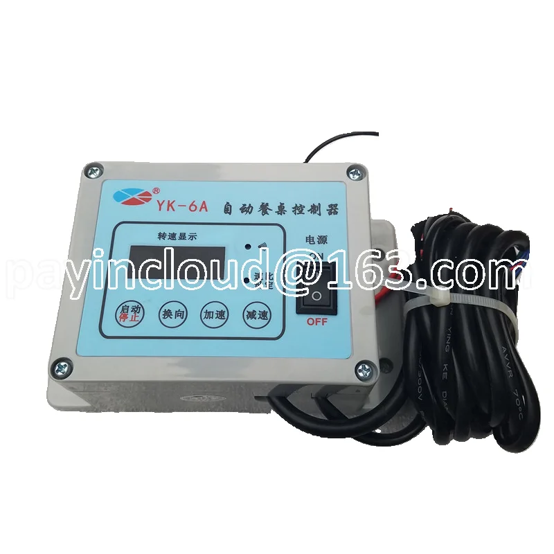 

25W Automatic Dining Table Controller YK-6A Electric Speed Control Switch YK-6X Digital Display Wireless Remote Control