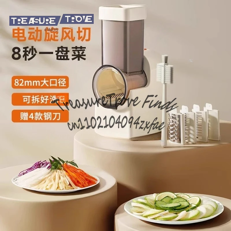 

Electric Vegetable Cutter Shredding Artifact Potato Shredding Household