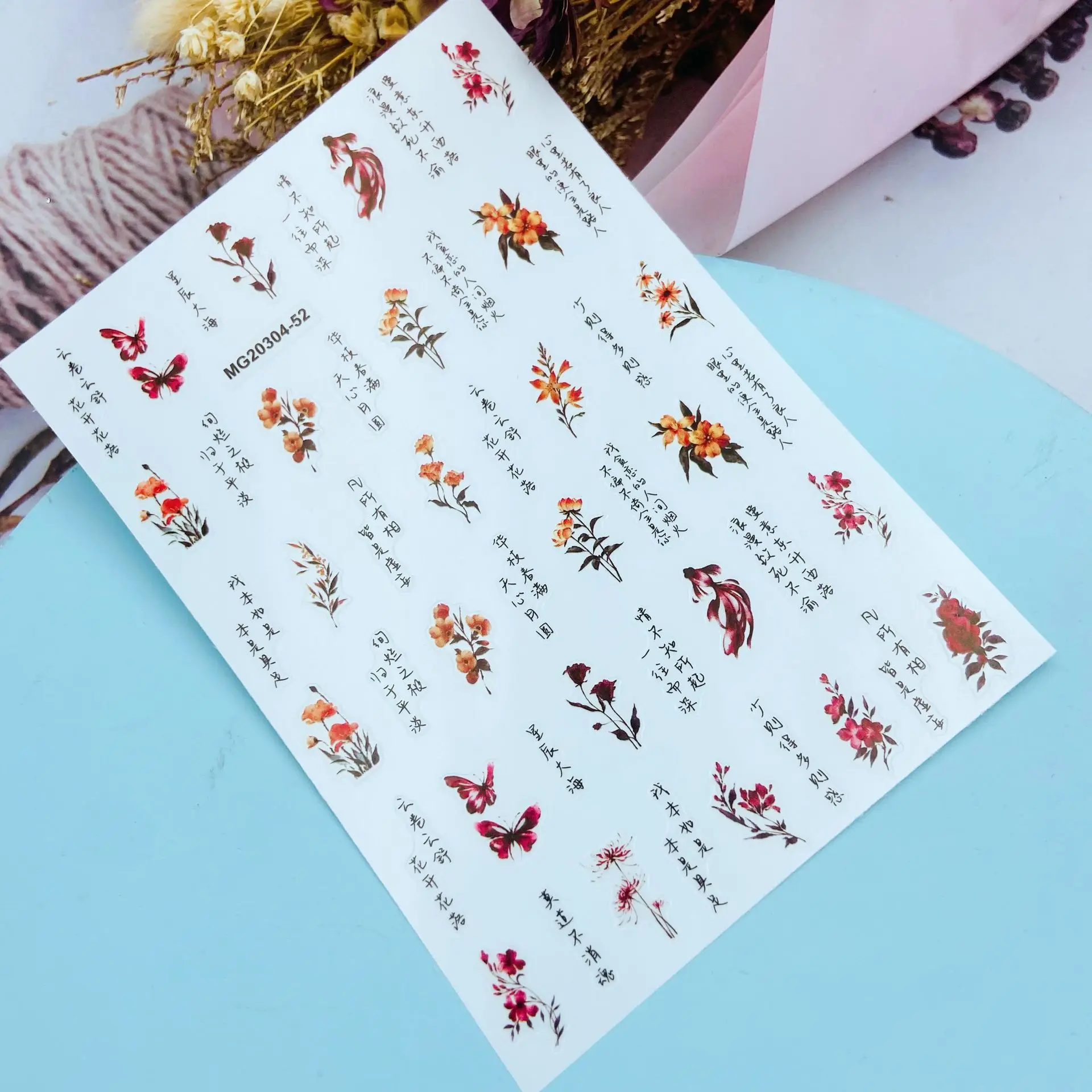 DIY Japanese Style Thin Traceless Nail Stickers New Design Chinese National Wind Poetry and Calligraphy Series Dry Nail Decals