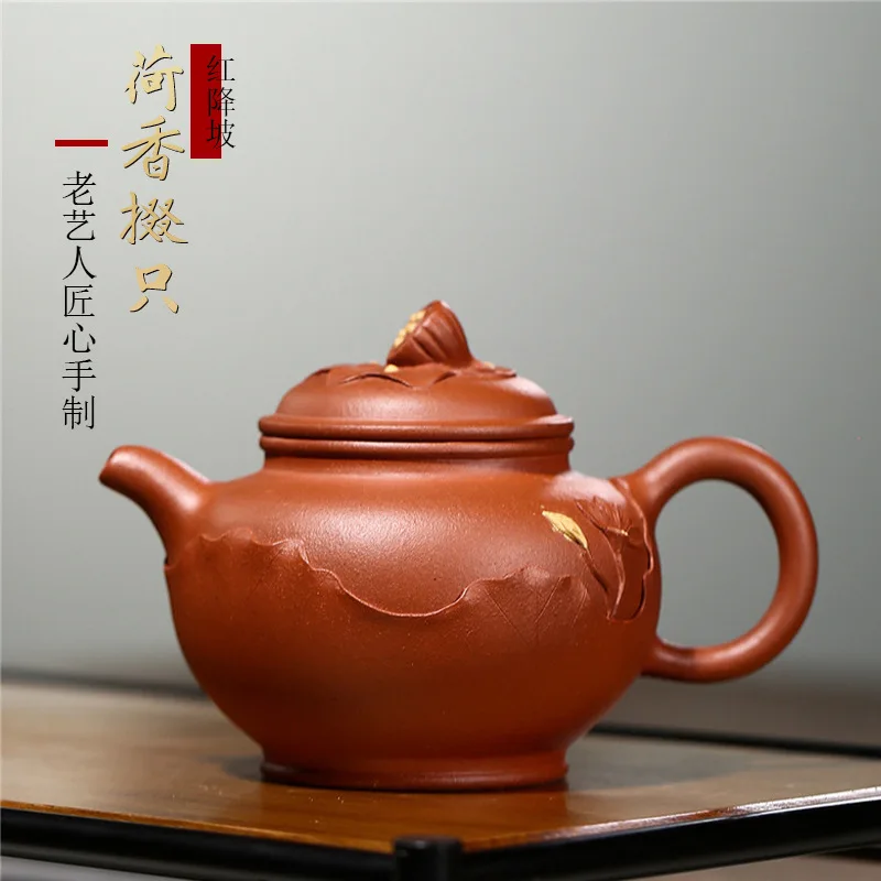 

Yixing Purple Clay Pot Classic Red Descending Slope Lotus Fragrance Duo Zhi Tea Kung Fu Set Gift Live Broadcast