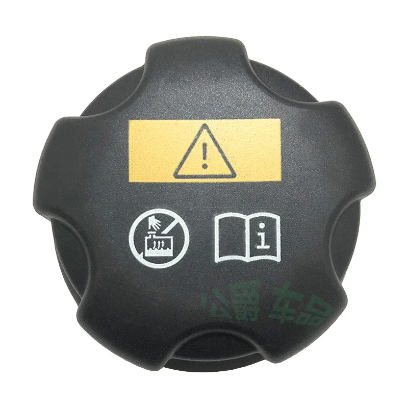 Suitable for X1X3 X5X6 water tank cover 320 325 520 525 730 740 antifreeze auxiliary kettle cover