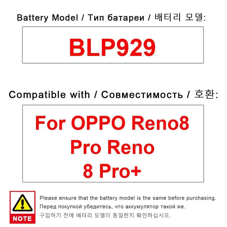

Durable 4500Mah Premium Replacement BLP929 For Oppo Reno 8 Pro Pro+ Mobile Phone Battery