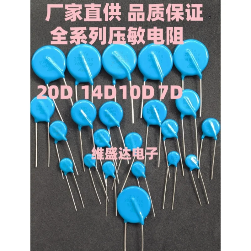 10Pcs Varistor 7D 1…