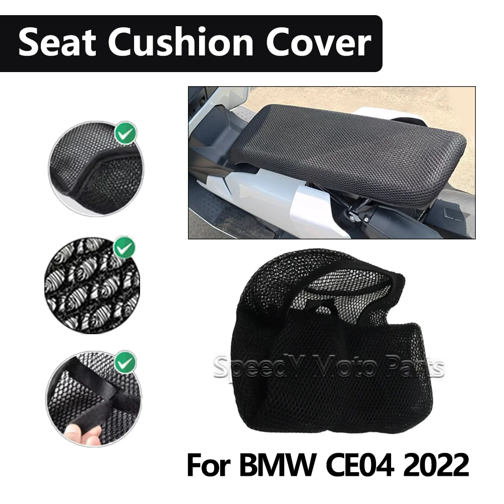 

Чехол на сиденье мотоцикла для BMW CE04 CE 04 CE-04 2022, 3D эластичный, дышащий, термостойкий, противоскользящий защитный чехол