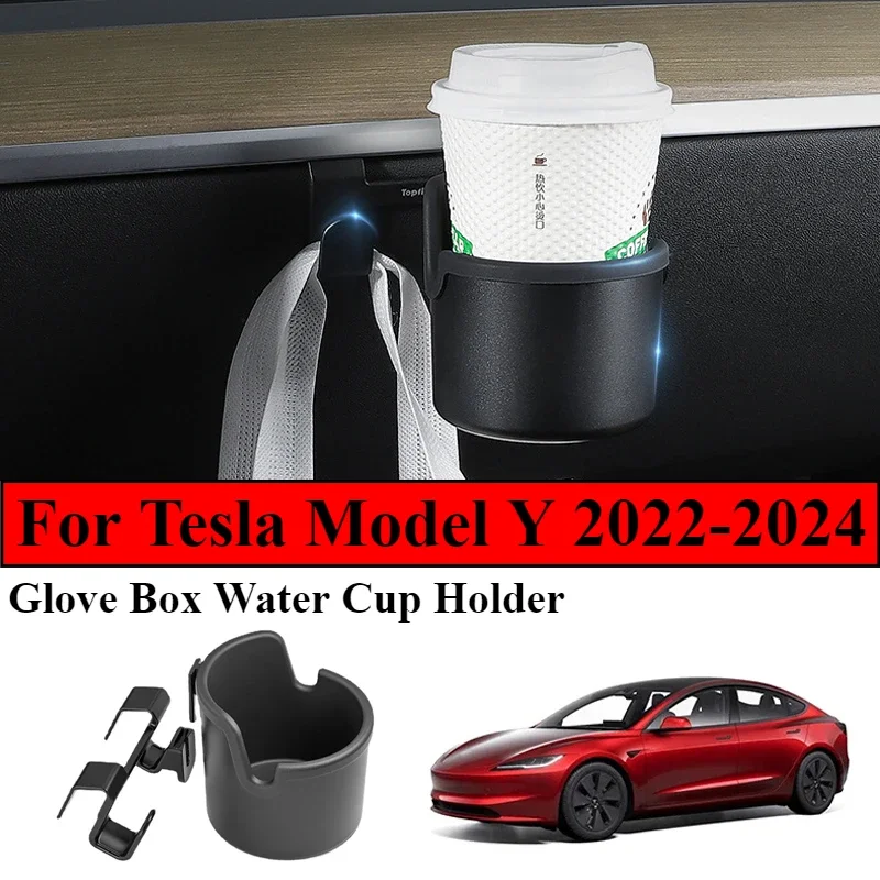 Glove Box Cup Holder For Tesla Model Y 2022-2024 Glove Box Hook Dashboard Water Cup Hook Instrument Panel Storage Box Accessorie