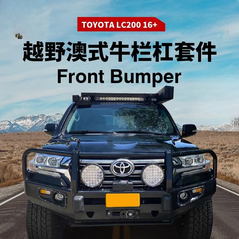 

Suitable For Toyota TOYOTA Land Patrol LC200 Front Bump Front Crash Bar Toyota LC200 Front Bumper With Light