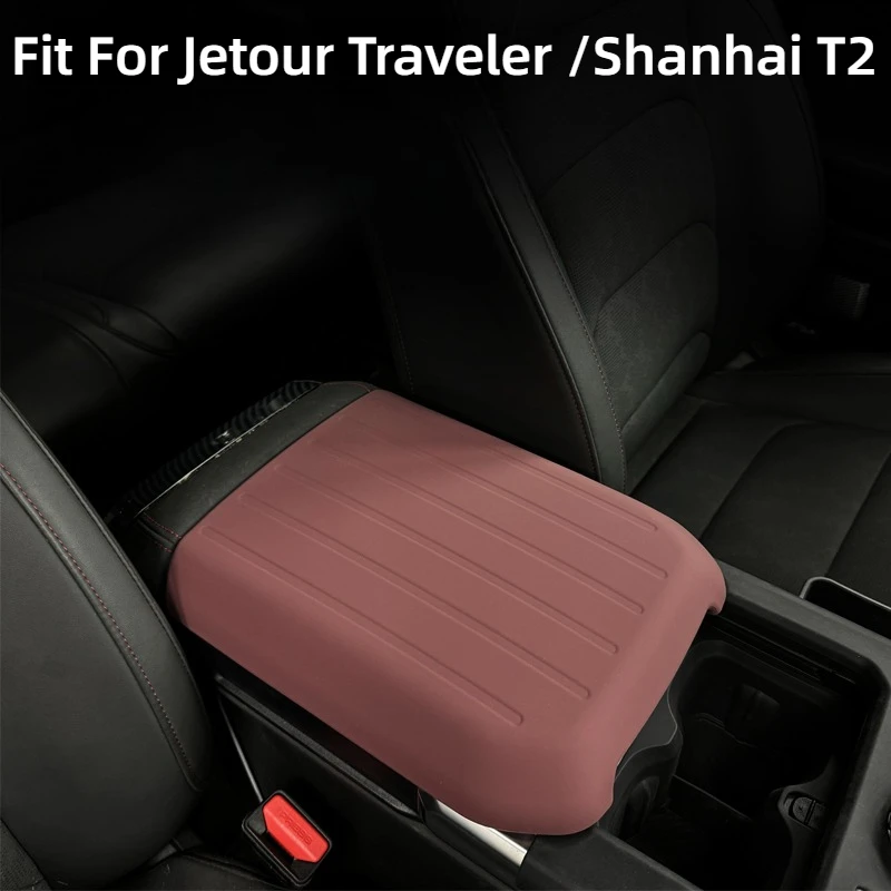 Ajuste para Jetour Traveler Shanhai T2, cubierta para reposabrazos de coche, almohadilla protectora, reposabrazos de Control Central, cubierta protectora de silicona, alfombrilla