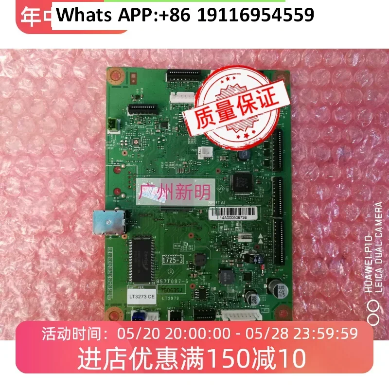 

M7605D Motherboard 7400PRO 7405 7615 7455 7655 7675 Motherboard Interface Board
