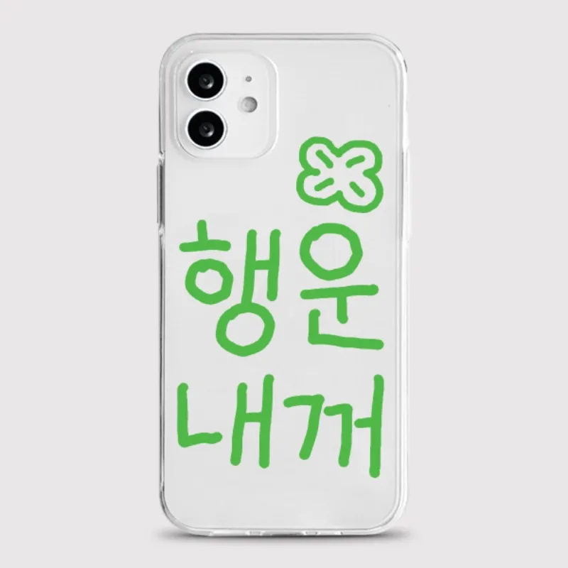 INS Koreanische Buchstaben Handyhülle für Samsung Galaxy S26 S23 S24 S22 S25 Ultra Plus Cover für Galaxy S25+ S24+ S23+ S26+ S22+ Schutzhülle – Detail 6