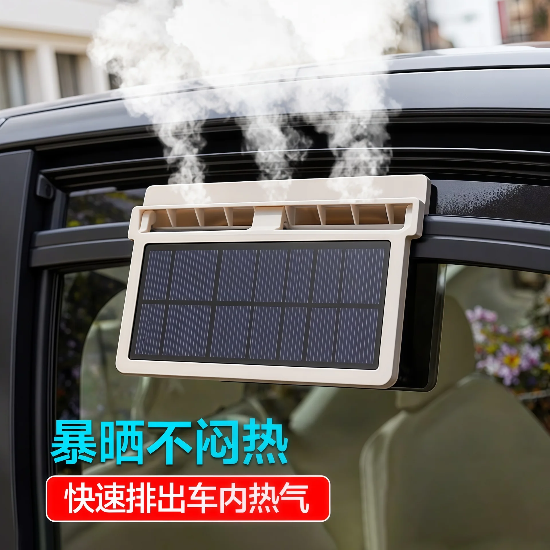 Innovative Solar Panel Car Cool Exhaust Fan USB Port In-Cabin Air Circulation Device Summer Heat Dispelling Auto Radiator