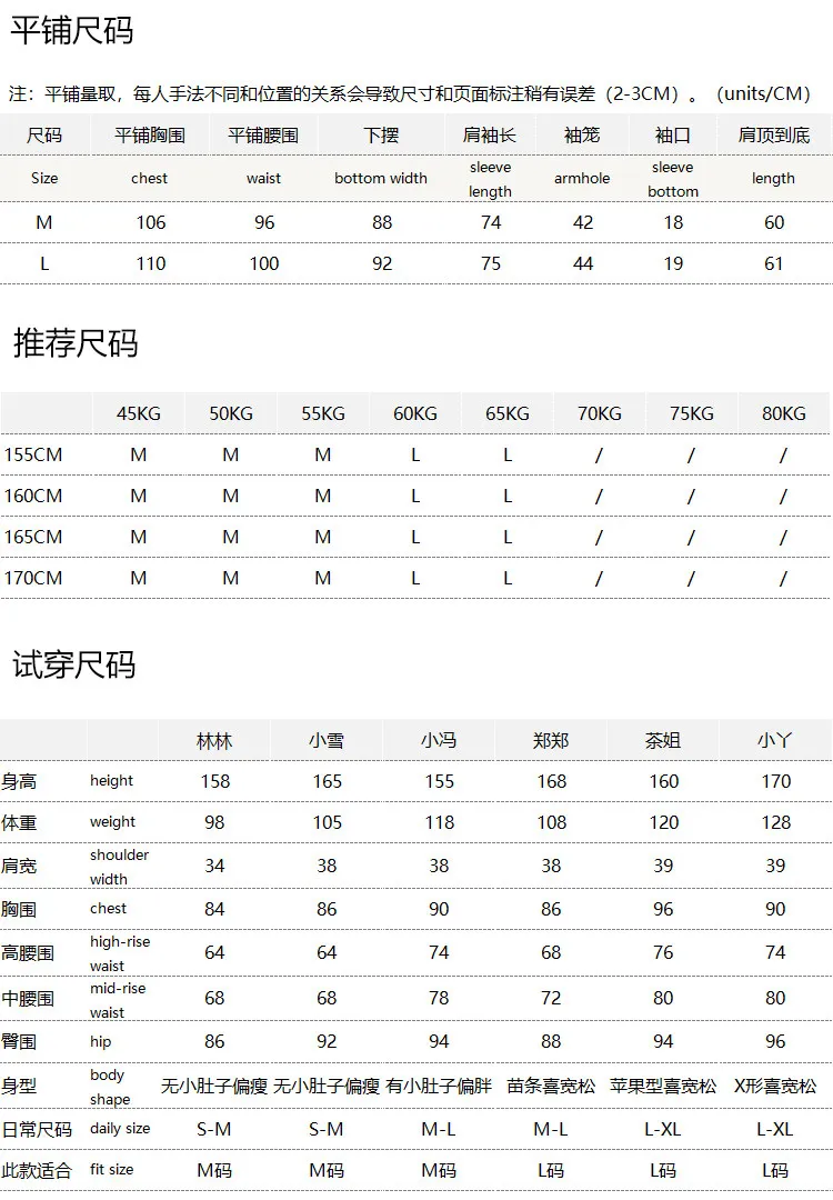 Pullover Loose and Seamless Integrated Brushed Cashmere Wool Silk Sweater Women's F277 Autumn Clothes Women