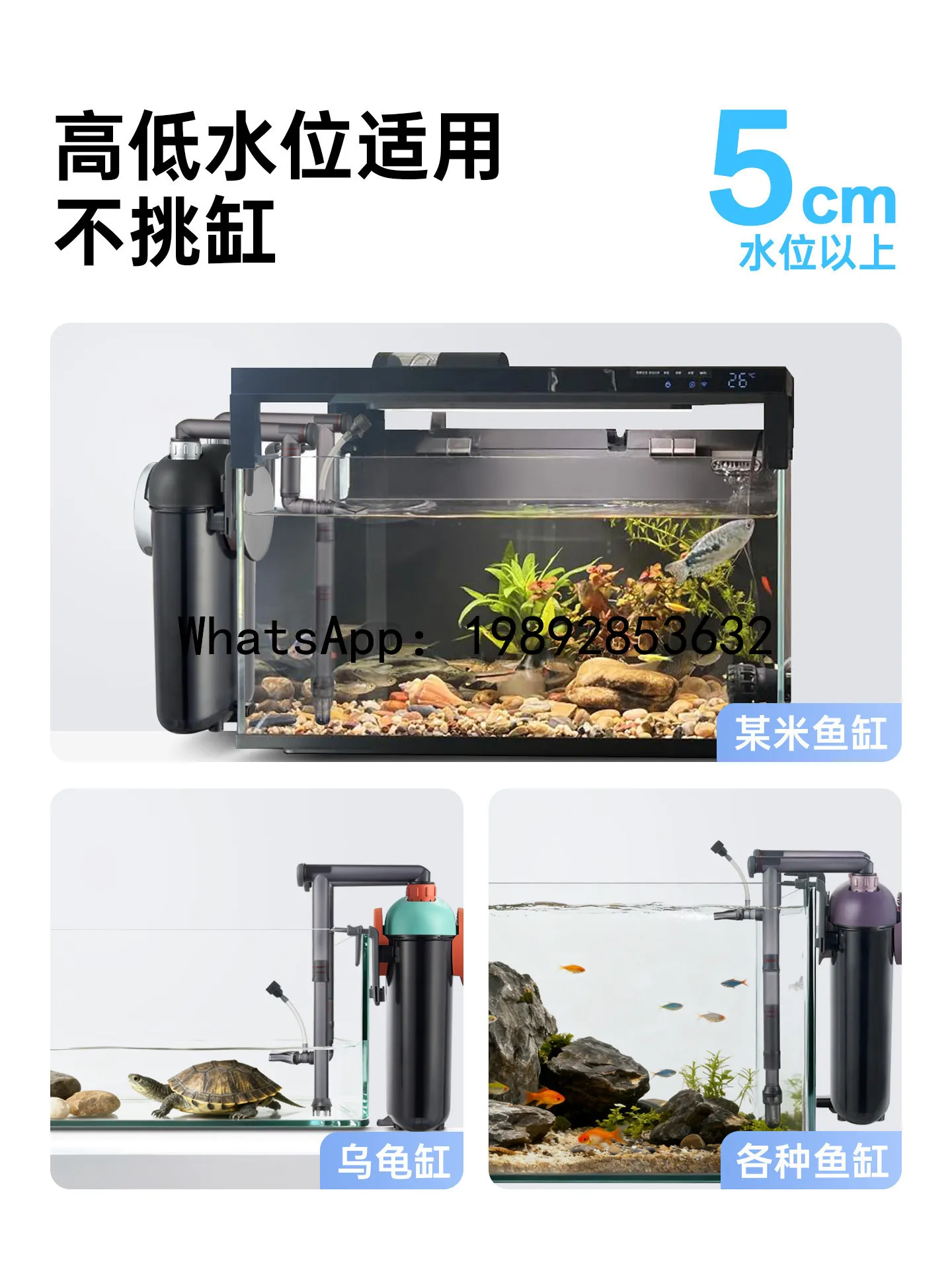 

PYJ fish tank filter water purification circulation three-in-one small oxygen filtration integrated machine wall