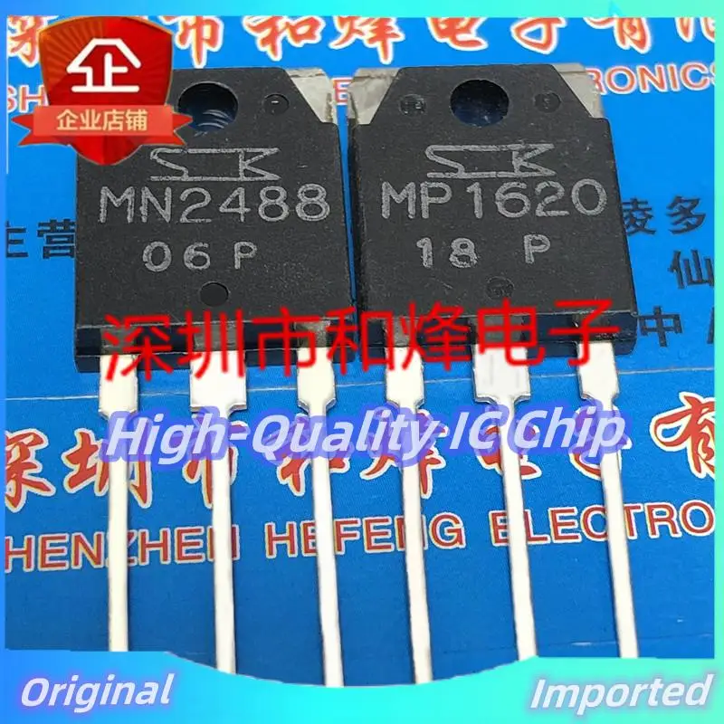 10PCS-30PCS  MN2488 MP1620   TO-3P   Imported Original  Best Quality