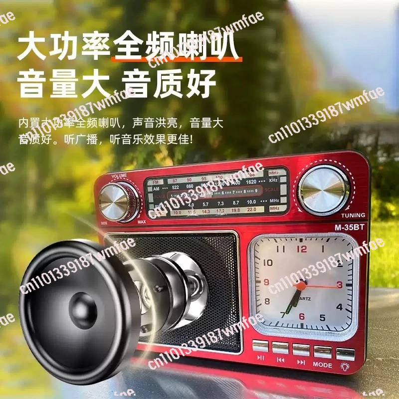 

Специальная новая многодиапазонная зарядка, портативная многофункциональная аудиокарта Bluetooth U-дисковое освещение