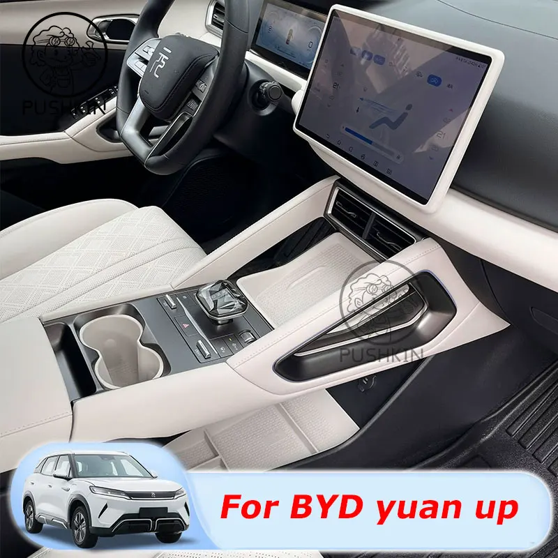 For BYD Yuan Pro Yuan UP EV 2024 2025 Car Silicone Wireless Charging Anti-slip Mat Center Control Cup Slot Box Auto Accessories