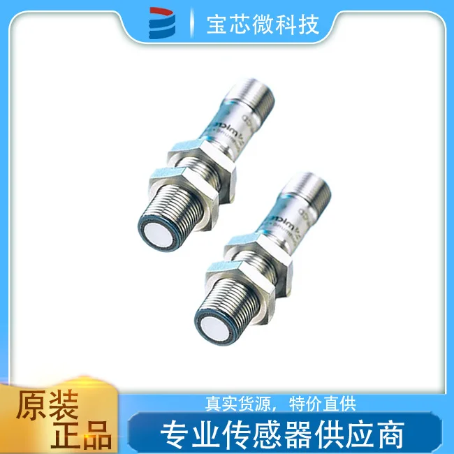 German Microsonic, ultrasonic sensor, model nano-24/CF