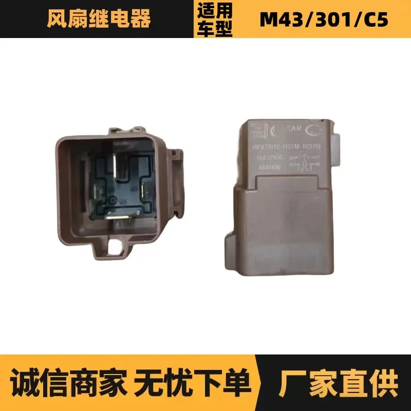 

Автозапчасти подходят для Citroen Peugeot, реле вентилятора OE: 6545XF, поставка преимущества производителя.