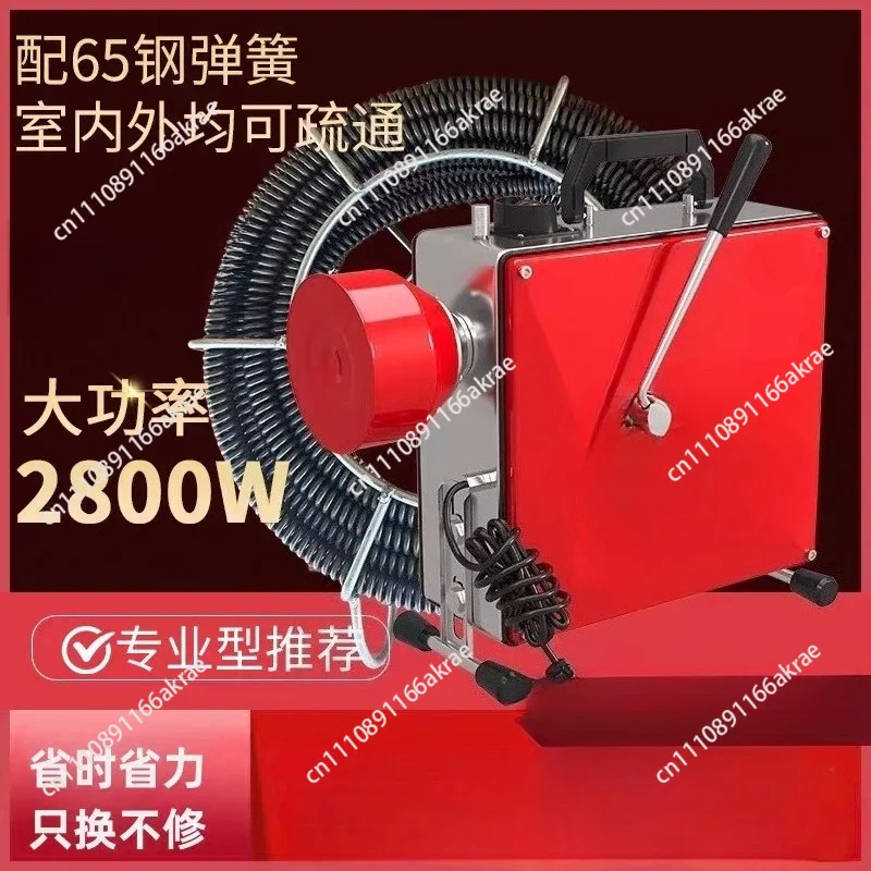 Suitable for Professional Sewer Dredging Artifact Electric Sewer Pipe Dredging Machine  Special Tool
