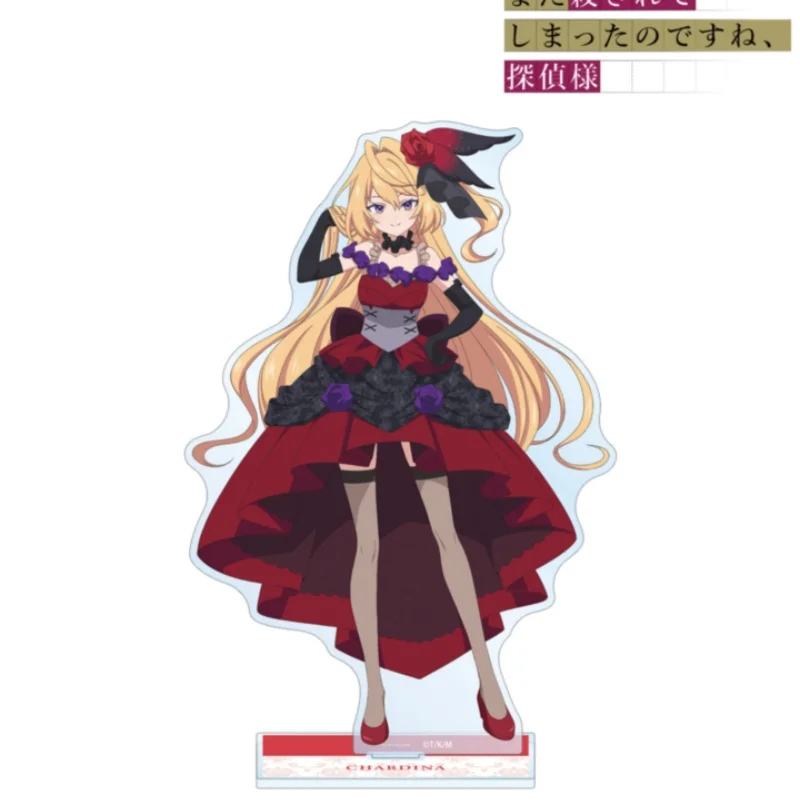 15CM Charm NEW Anime Killed Again, Mr. Detective? Acrylic Stand Model  