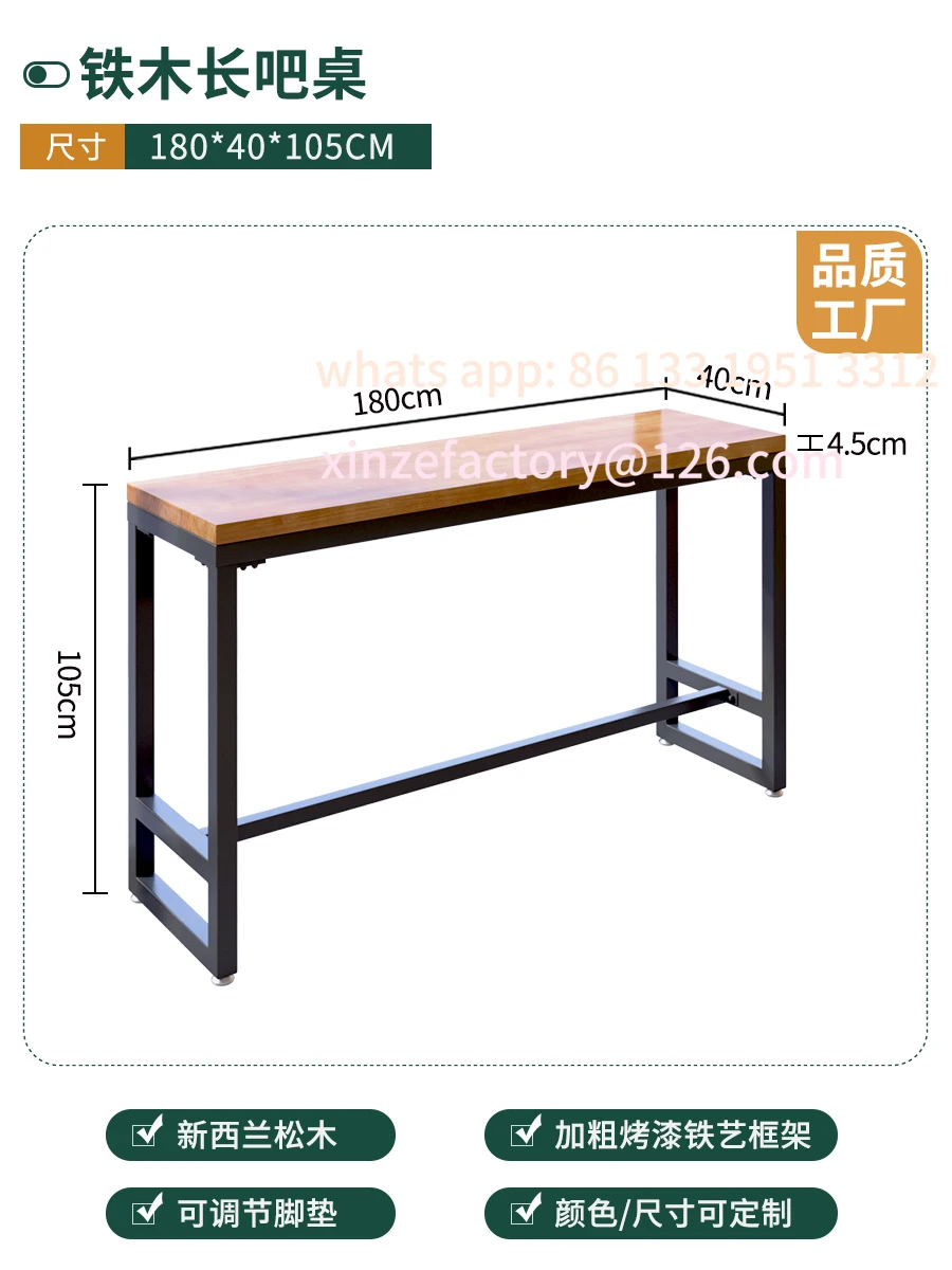 

Customizable Commercial wrought iron solid wood wall table, bar bar table, cafe milk tea shop long narrow table