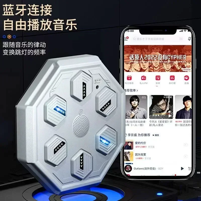 Intelligent music electronic boxing response target beating rhythm wall target robot sandbag boxing training equipment