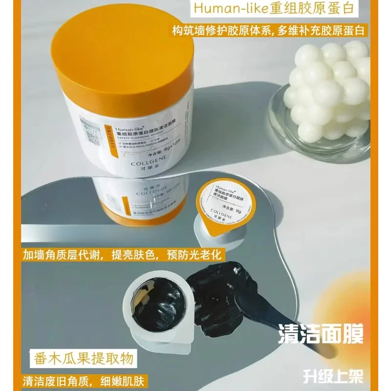 

Collgene Human-like Safety Очищающее бамбуковое уголь Контроль жирности Удаление маски от черных точек Восстановленный коллаген Корейский уход за кожей