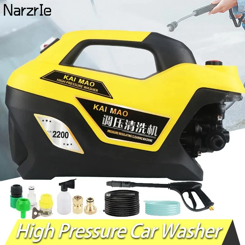 2200W 220V High Pressure Washer Household Cleaner Water Pressure Washing Machine Car Water Gun High-Handed Car Wash Cleaning