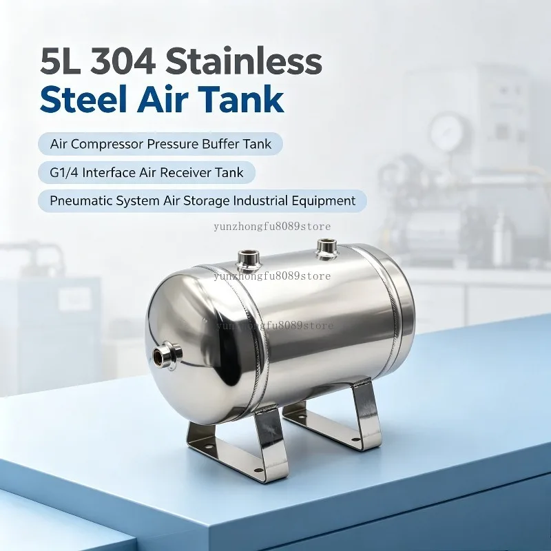 5l-304-stainless-steel-air-tank-air-compressor-pressure-buffer-tank-with-g1-4-interface-for-pneumatic-system
