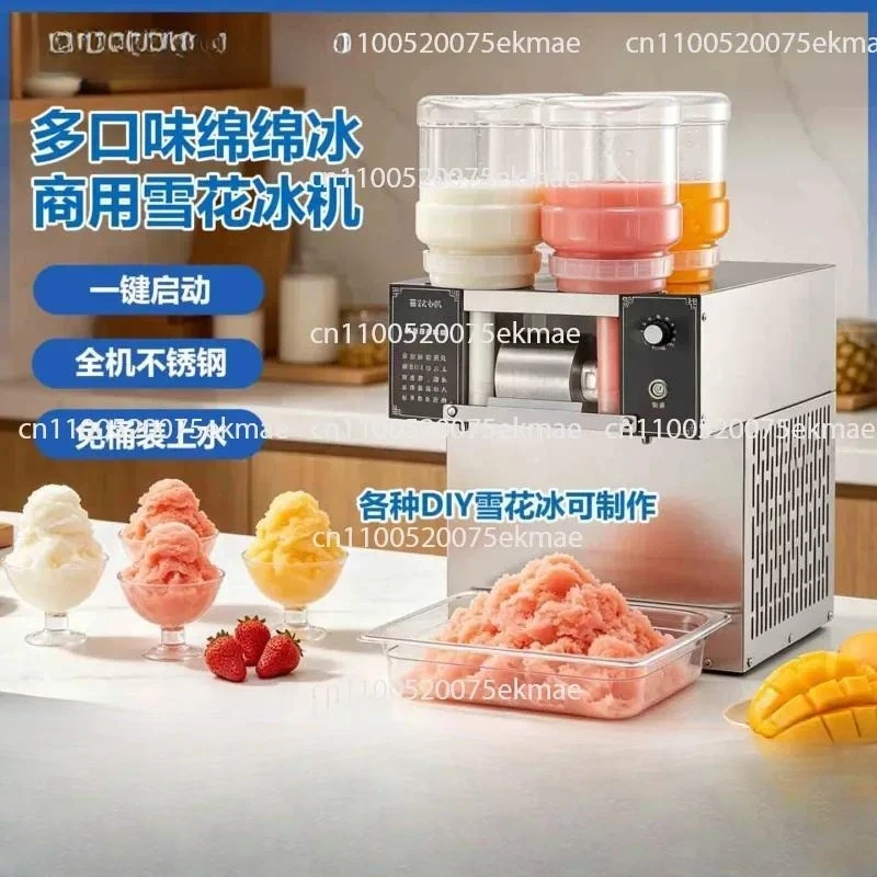 Multi-flavor DIY Snowflake Ice Machine Professional Commercial All-self Shaver Ice Machine Mianmian Snowflake