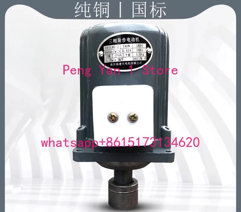 Three-phase 380V/220V inverter motor 60W 80W 140W three-phase three-wire teaching experiment learning vertical