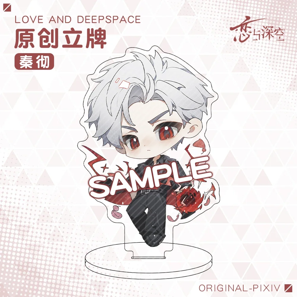 

Game Love and Deepspace Sylus Acrylic Samdwich Standing Sign Mould Parts Stand Figure Desktop Ornament Decorate Adorn Xmas Gifts