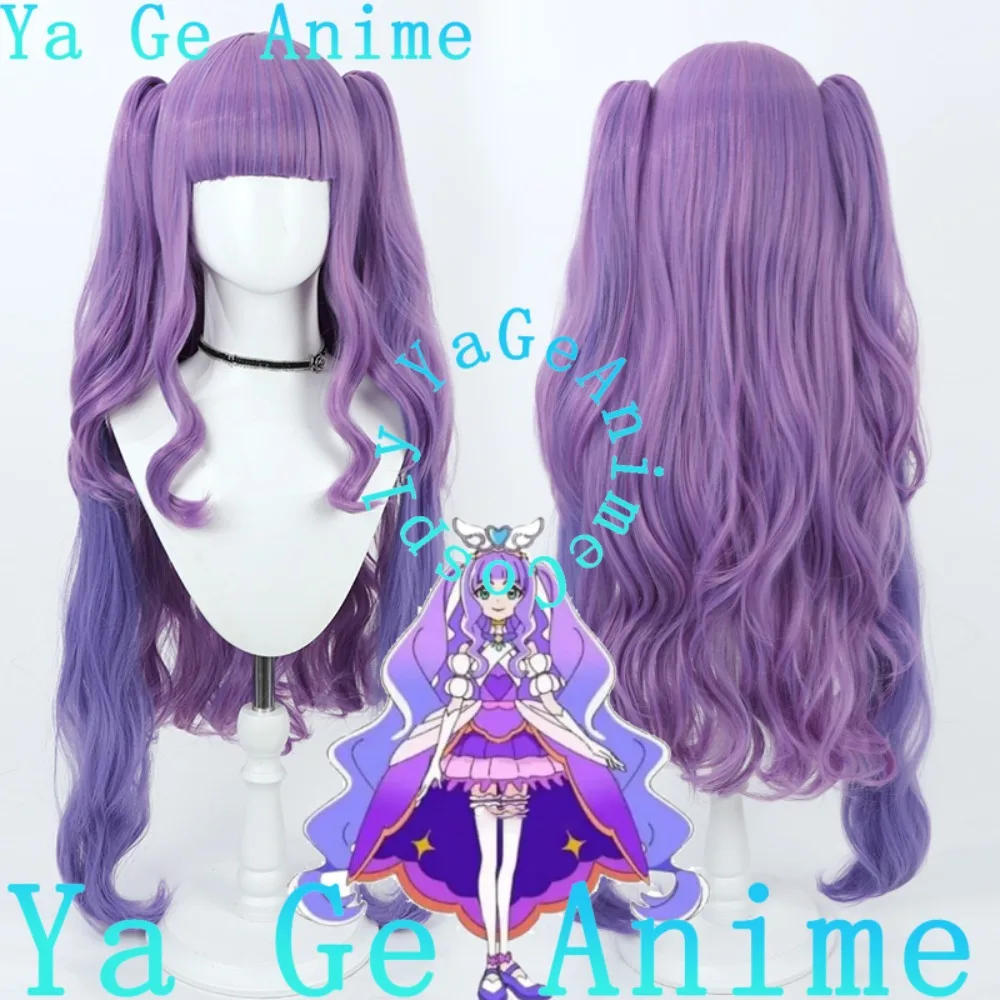

Cure Cure Majesty El Cosplay Wig Christmas Reality Show Cosplay Wig Anime Game Party Exhibition in Stock