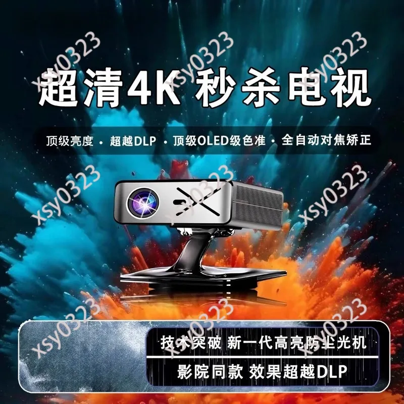 Ultra HD 4K 3D Laser Projector High Brightness Daylight Projection Home Bedroom Office Mobile Connection