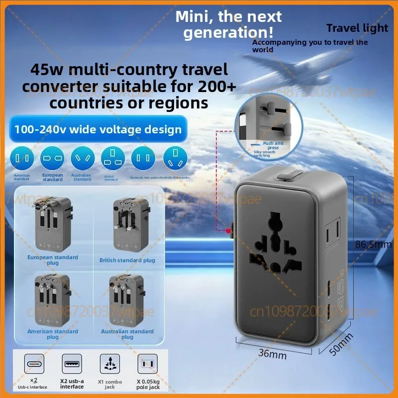 for-bull-slim-mini-uk-plug-adapter-gan-fast-charger-hong-kong-singapore-dubai1ac-2usb-2type‑c-socket